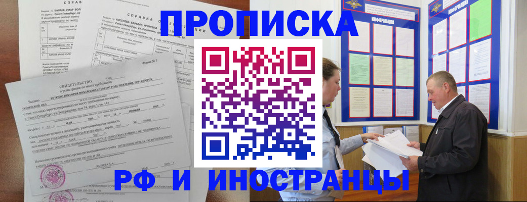 регистрация для дет. сада в Сатке